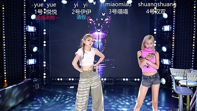 Chat XXX en directo de cdyyds003