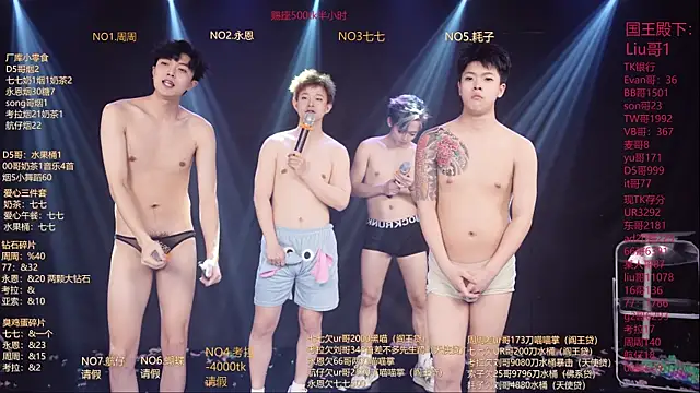 BTS-007 – webcam-show