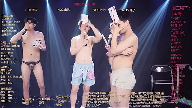 Chat XXX Live BTS-007