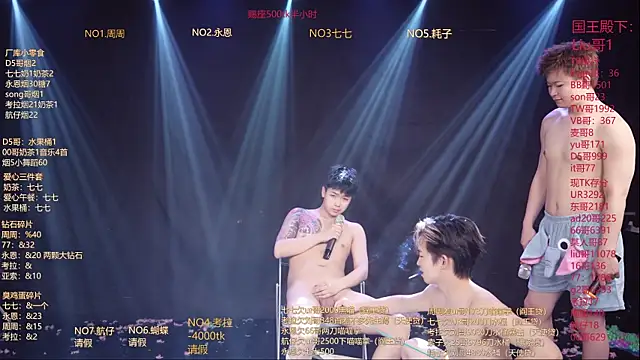 BTS-007 Live XXX Chat