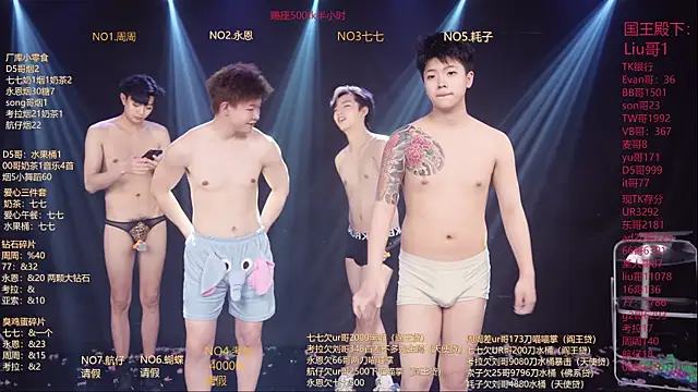 Chatroom XXX en direct de BTS-007