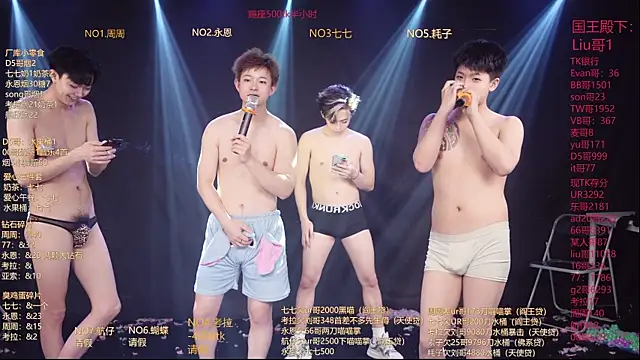 Chat XXX Live BTS-007