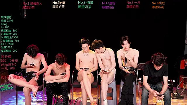 EXO-cbz2 Webcam show