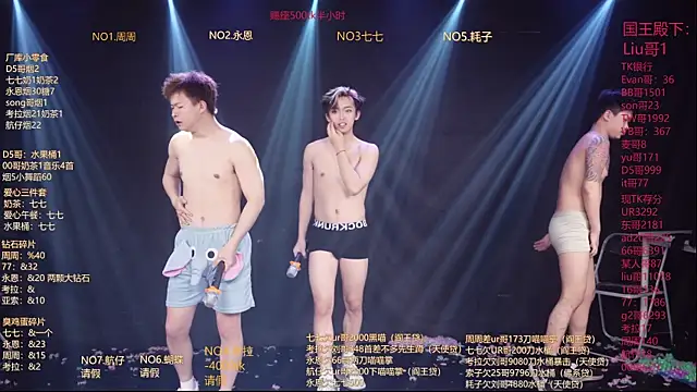 BTS-007 即時 XXX 聊天