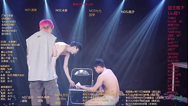 BTS-007のウェブカメラショー