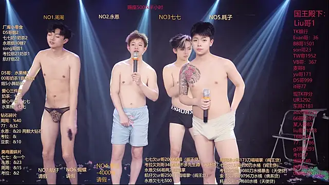 BTS-007 现场XXX聊天