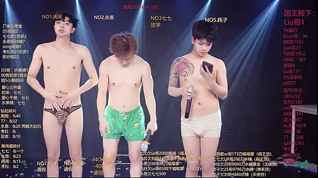 دردشة BTS-007 الجنسية المباشرة