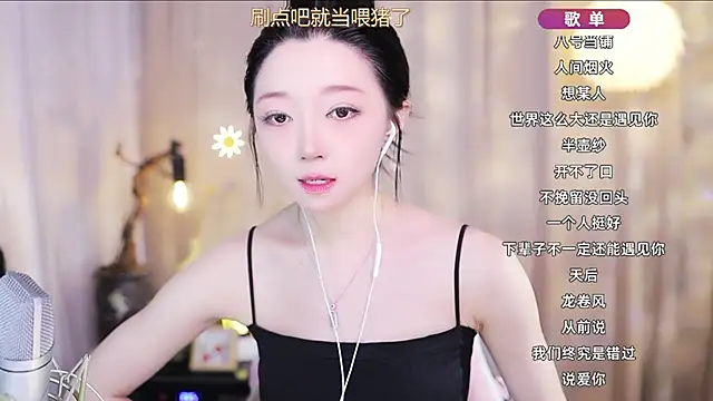 Zoe-99's Live XXX Chat