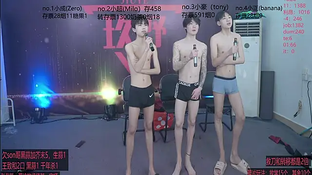 woshididimen 现场XXX聊天