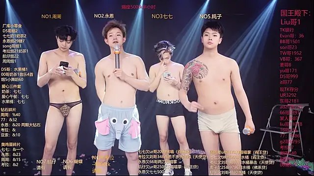 BTS-007 网络视讯表演