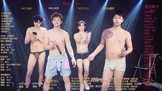 Chat XXX ao vivo de BTS-007