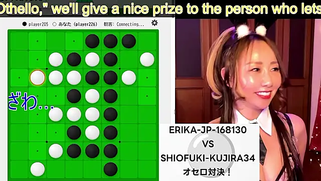 ERIKA-JP-168130's Live XXX Chat