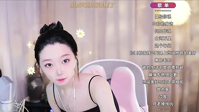 Zoe-99's Live XXX Chat