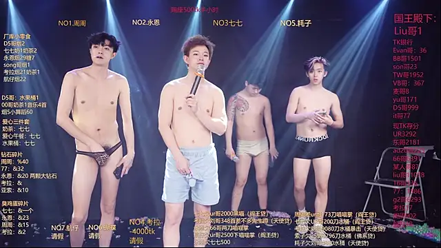 Chat XXX Live BTS-007