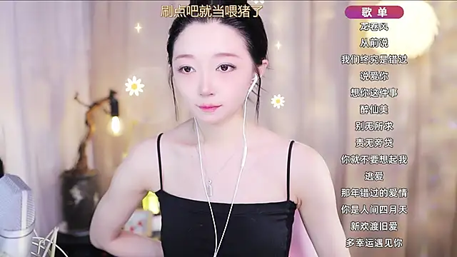 Živý XXX chat Zoe-99