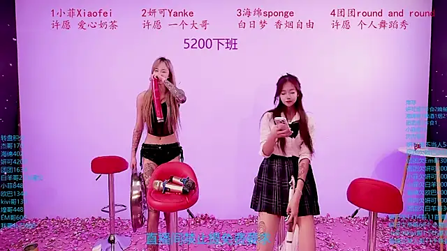 stt0708 Chat XXX in diretta