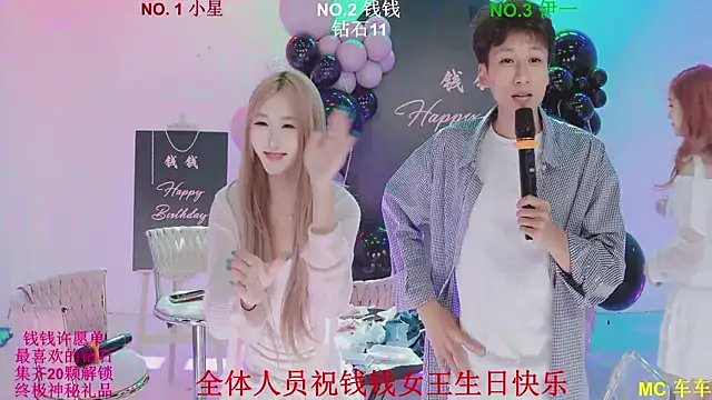 ZZ00033S – Kamerová šou