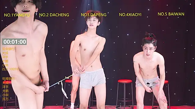 Sembang XXX Secara Langsung DACHENG6688