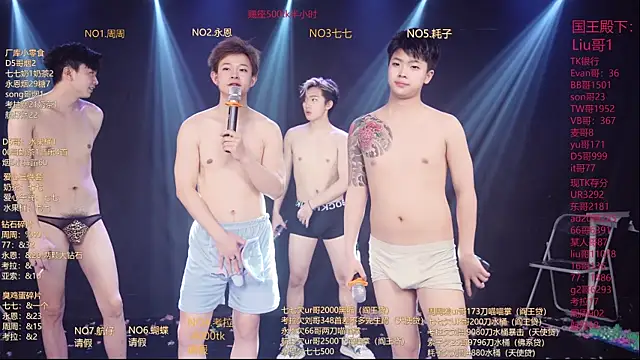 BTS-007: вебкам-шоу