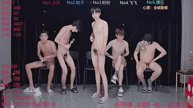 BGM-666 Show in webcam