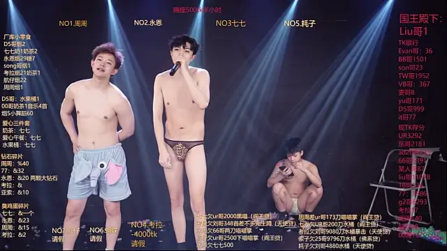 BTS-007 即時 XXX 聊天