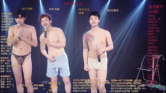 BTS-007 라이브 XXX 채팅