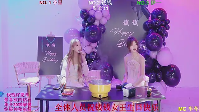 ZZ00033S webkamerás műsora