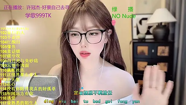 Sweet-SmallChili 网络视讯表演