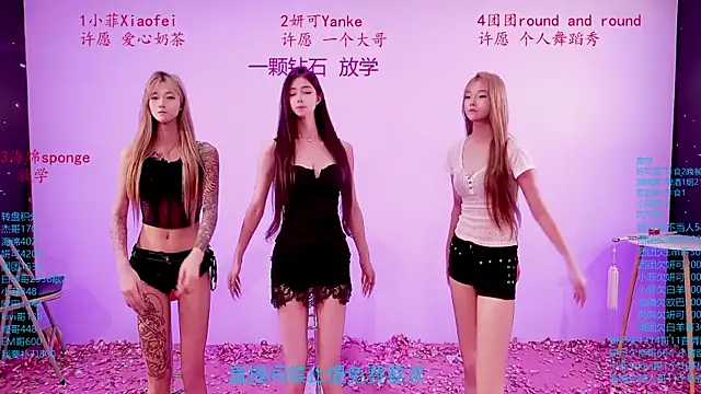 stt0708: онлайн-секс-чат