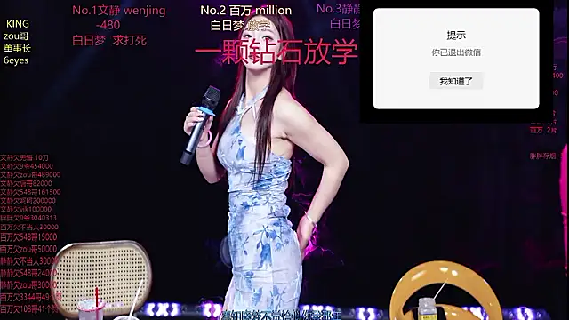 Вебкам-шоу Cute-Baby-001