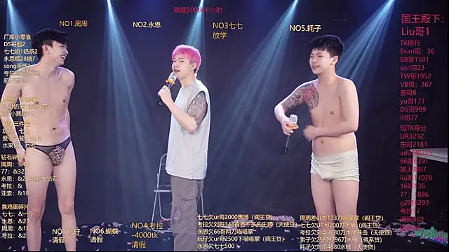 BTS-007: онлайн-секс-чат