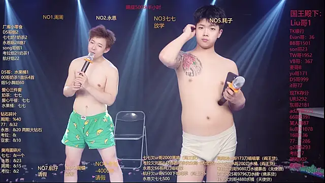 Chat +18 de BTS-007 ao vivo