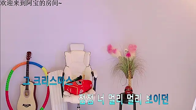 Bao-520 Adlı Modelin Web Kamerası Şovu