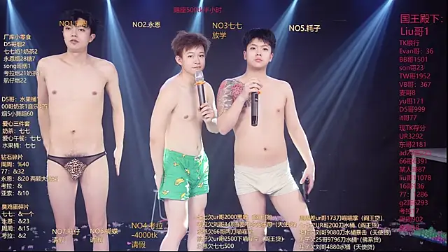 Chat XXX en directo de BTS-007