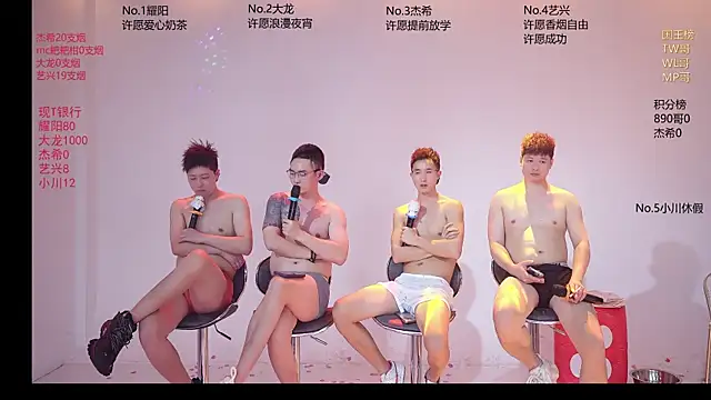 YLBOY-666 Show Webcam