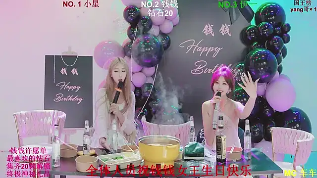 ZZ00033S Adlı Modelin Canlı XXX Sohbeti