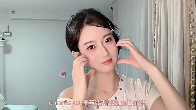 Chat XXX Live 1X-yiyi