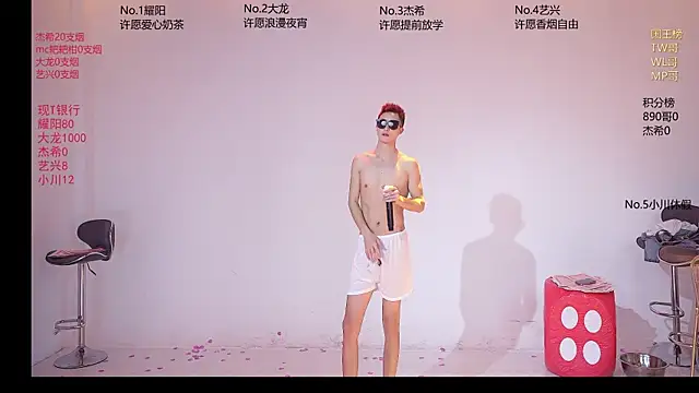 YLBOY-666: απευθείας συνομιλία ΧΧΧ