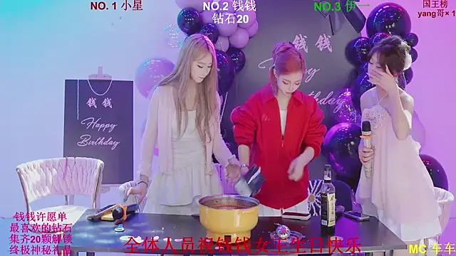 ZZ00033S Pertunjukan Webcam