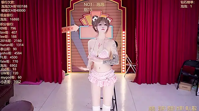 MSN101 现场XXX聊天