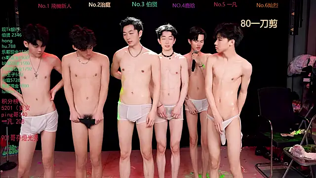 EXO-cbz2: απευθείας συνομιλία ΧΧΧ