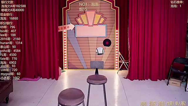 MSN101 现场XXX聊天