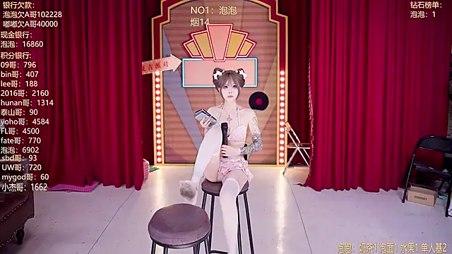 Вебкам-шоу MSN101