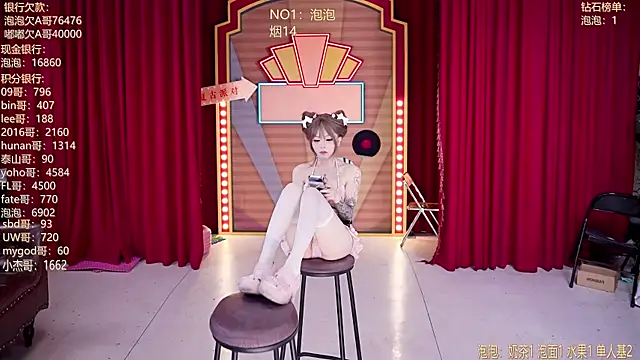 MSN101 网络视讯表演