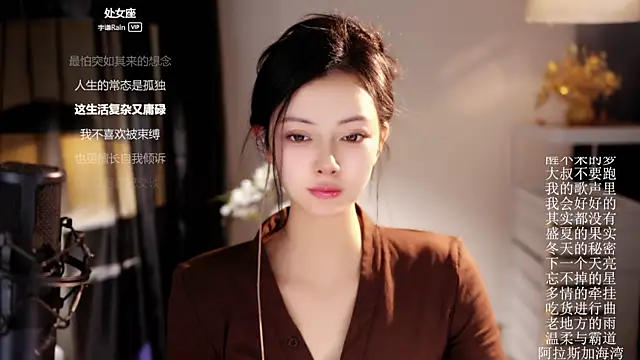 Ocean--Lili 现场XXX聊天