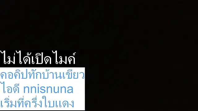 nunanunanuna 即時 XXX 聊天