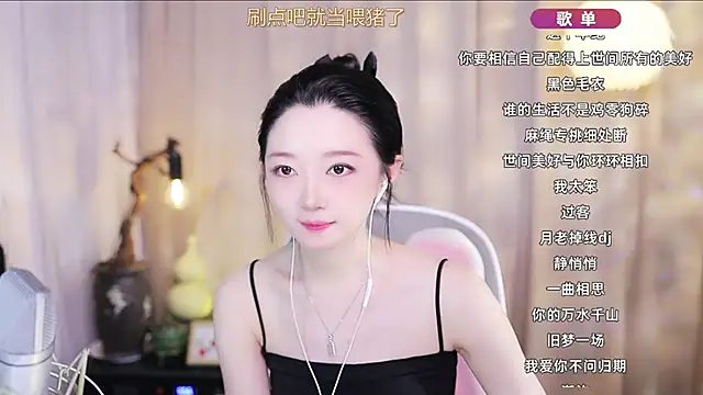 Zoe-99 Obrolan Langsung XXX