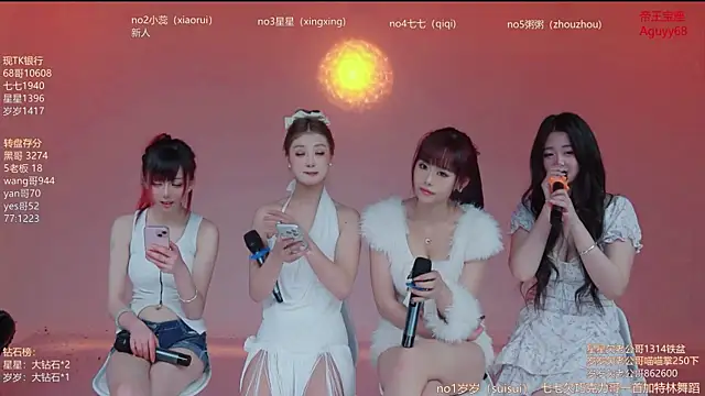 Xingkong-Girl webkamerás műsora