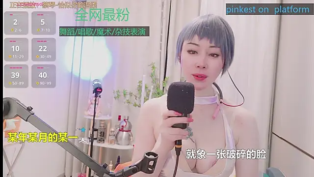 Luck_Lili_ 网络视讯表演