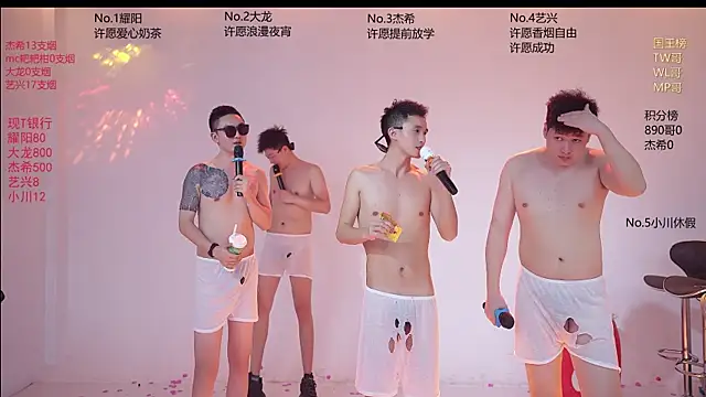 YLBOY-666 Obrolan Langsung XXX